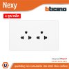แพ็ค4 | BTicino ชุดเต้ารับคู่มีกราวด์ 3 ขา มีม่านนิรภัย แนวตั้ง สีขาว 16A 250V รุ่น Nexy | QW4185AE