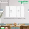 Schneider ชุดเต้ารับคอมพิวเตอร์ (LAN) CAT6 + เต้ารับโทรศัพท์ 6 ขา 4สาย พร้อมฝาครอบ2ช่อง สีขาว | AvatarOn A | Ucanbuys