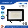 PHILIPS Floodlight รุ่น BVP150 50W G4 แสงคูลเดย์ไลท์ 6500K | 911401863888