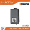 BTicino เต้ารับโทรศัพท์ 4 สาย 1 ช่อง สีดำ Telephone Socket RJ11, 1 Module | Black | Matix | AG5958/11N