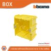 แพ็ค4 | BTicino Flush Mounted Plastic Box For Masonry บล็อกพลาสติกแบบฝัง 2 ช่อง สีเหลือง | 502E