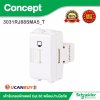 Schneider เต้ารับคอมพิวเตอร์ Cat.5E พร้อมม่านนิรภัย รุ่น Concept | 3031RJ88SMA5_T