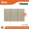 BTicino ชุดสวิตช์สองทาง ขนาด 3 ช่อง มีพรายน้ำ สีไทเทเนียม 2 Way Switch 3 Gang Titanium รุ่น Nexy