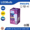 PHILIPS หลอดไฟ LED Bulb 6W ขั้วE27 แสงวอร์มไวท์ 3000K 230V | 929003006337