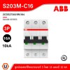 ABB เมนเซอร์กิตเบรกเกอร์ 16 แอมป์ 3 โพล 10 kA ป้องกันการใช้กระแสไฟเกินกำหนด | S203M-C16