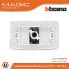 Bticino ชุดเต้ารับคอมพิวเตอร์ Cat.6 RJ45 1 ช่อง สีขาว รุ่น Magic Advance