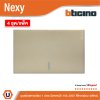 แพ็ค4 | BTicino ชุดสวิตช์ทางเดียว ขนาด 1ช่อง มีพรายน้ำ สีไทเทเนียม 1Way Switch 1Gang Titanium | Nexy