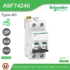 Schneider ชุดEV Charger ขนาด 7.4kW+ตู้กันน้ำ 8 ช่อง+MCB Type AC+RCCB Type B สำหรับไฟ 1เฟส