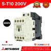 Mitsubishi Magnetic Contactors Coil 200-240VAC (50/60Hz) รุ่น S-T10 200V