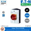 EATON สวิตช์ตัดวงจรไฟ แบบบิดเปิด-ปิด มาพร้อมกล่อง 3P 20A, IP65 (ชนิดปุ่มหยุดฉุกเฉิน) | T0-2-1/I1/SVB