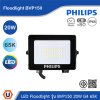 PHILIPS Floodlight รุ่น BVP150 20W G4 แสงคูลเดย์ไลท์ 6500K | 911401863288