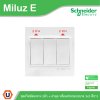 Schneider Electric ชุดสวิตช์สองทาง 2ตัว 16A 250V + ฝาอุด พร้อมฝาครอบขนาด 3x3 สีขาว รุ่น Miluz E