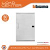 BTicino ตู้โหลดเซ็นเตอร์ (ฝาทึบ) 30ช่อง125A ใช้กับเมนเบรกเกอร์ Easytiker E125 Load Center Plug-In รุ่น BTLN30MBE125