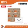ยกลัง | BTicino ชุดเต้ารับคู่มีกราวด์ 3 ขา มีม่านนิรภัย แนวตั้ง สีขาว 16A 250V รุ่น Nexy | QW4185AE