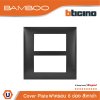 BTicino หน้ากากฝาครอบ ขนาด 6 ช่อง แบมบู สีดำ Cover Plate 6 Module Black รุ่น Bamboo | AE2206TGR