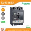 Schneider Electric Circuit breaker ComPact NSX250F 3P TMD trip unit 125 A, 36kA, 415 VAC | LV431633