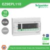 Schneider Electric ตู้คอนชูมเมอร์ยูนิต รุ่น Easy9 Plug-On ขนาด 10 ช่อง รหัส EZ9EPL110