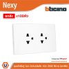 ยกลัง | BTicino ชุดเต้ารับคู่มีกราวด์ 3ขา มีม่านนิรภัย สีขาว 16A 250V รุ่น Nexy | QW4185A