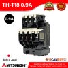 TH-T18 0.9A (0.7-1.1) | MITSUBISHI-Thermal Overload relays โอเวอร์โหลดรีเลย์
