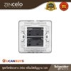Schneider Electric ชุดสวิตช์สองทาง 2ช่องพร้อมไฟสัญญาณ 16A สีน้ำตาล รุ่น ZENcelo | E8432_2_SZ