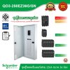 Schneider Electric ชุดตู้โหลดเซ็นเตอร์สแควร์ดีเฟรม 250A ขนาด 36 ช่อง + เมนเบรกเกอร์ 250A, 25kA + ลูกย่อย ขนาด 32A/20A/16A