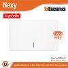 แพ็ค4 | BTicino ชุดสวิตช์สองทาง ขนาด 1 ช่อง มีพรายน้ำ สีขาว 2 Way Switch 1 Gang รุ่น Nexy