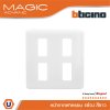 BTicino หน้ากากฝาครอบ ขนาด 4 ช่อง สีขาว Cover Plate Rectangular 4 Module White รุ่น Magic Advance | M906/14P