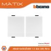 BTicino สวิตซ์ทางเดียว 1.5ช่อง มาติกซ์ สีขาว 1Way Switch 1.5 Module 16AX 250V | Matix | AM5001WT15N