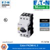 EATON เบรกเกอร์ป้องกันมอเตอร์แบบลูกบิด Coordinator type 1และ 2, 4-6.3 A, 2.2kW/ 3 แรงม้า PKZM0-6,3