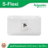 Schneider Electric ชุดเต้ารับคอมพิวเตอร์ CAT5E ขนาด 1 ช่อง สีขาว รุ่น S-Flexi