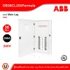 ABB - DB36CL250Formula ตู้โหลดเซ็นเตอร์ แบบ Main Lag จำนวน 36 ช่อง ขนาด 250 แอมป์ 240V
