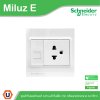 Schneider Electric ชุดเต้ารับคอมพิวเตอร์ CAT6+เต้ารับเดี่ยว 3ขา พร้อมฝาครอบขนาด 3x3 สีขาว | Miluz E