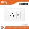 BTicino ชุดเต้ารับโทรทัศน์ ขนาด 1 ช่อง + เต้ารับเดี่ยว 3ขา พร้อมฝาครอบ สีขาว รุ่น Nexy