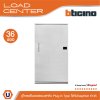 BTicino ตู้โหลดเซ็นเตอร์ (ฝาทึบ) 36ช่อง 125A ใช้กับเมนเบรกเกอร์ Easytiker E125 Load Center Plug-In รุ่น BTLN36MBE125