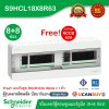 Schneider ตู้คอนซูมเมอร์ยูนิตสแควร์ (8+8 ช่องกันดูด 63A) Consumer Unit บัสบาร์แยก แบบปลั๊กออน 1 เฟส 2 สาย : S9HCL18X8R63