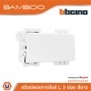 BTicino สวิตช์สองทาง 3 ช่อง แบมบู สีขาว 2 Way Switch 3 Module 16AX 250V  White รุ่น Bamboo | AE2003TB3N