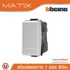 BTicino สวิตซ์สองทาง 1ช่อง สีเงิน 2Way Switch 1Module 16AX 250V Phosphorescen | Matix | AA5003WTN