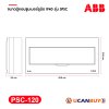 ABB ชุดตู้คอนซูมเมอร์ยูนิต ขนาด 20 ช่อง เมนเบรกเกอร์ 63A+กันดูด RCCB 63A พร้อมลูกย่อย 16A/20A/32A