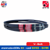 OPTIMUM V-belt สายพานร่องบีมีฟัน BX103 - BX195