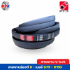 OPTIMUM V-belt สายพานร่องD เบอร์ D79 - D150