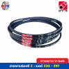 OPTIMUM V-belt สายพานร่อง Z20 - Z97