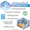 ประโยชน์ ฉากกั้นอาบน้ำที่ผลิตจาก &quot;กระจกนิรภัย&quot; (Tempered Glass)