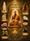 ค้นหาที่มาของวัตถุจัดแสดง รัตนะทั้งเจ็ดของหลวงพ่อวัดปากน้ำ ค้นหาที่มาของวัตถุจัดแสดง รัตนะทั้งเจ็ดของหลวงพ่อวัดปากน้ำ