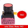 Push Button Switch สวิตช์แบบกดติดปล่อยดับ แกน 22มม. สีแดง ( 1NO ) R-STAR สามารถเพิ่มหรือเปลี่ยนเป็น NC ได้