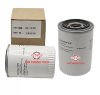 Oil Filter, Air Compressor KOBELCO HM22A , Oil Filter Element P-CE13-515 กรองน้ำมันปั๊มลม