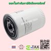 Oil Filter, Air Compressor KOBELCO HM22A , Oil Filter Element P-CE13-515 / OEM-K13515 (OEM เทียบเท่า )