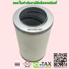 Oil Separator Air compressor สามารถใช้กับปั๊มลม KOBELCO รุ่น HM22A ได้  4H11L01013P1 / OEM-K4H11L01013P1N