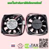 พัดลมระบายความร้อน NMB-MAT MODEL : 2406KL-05W-B59  24VDC 0.13A Size: 60*60*15mm