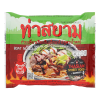 Instant Rice Vermicelli with spicy herb soup by Tha Siam