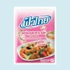 Seasoning Powder Chicken Flavor 80/75 G FATHAI